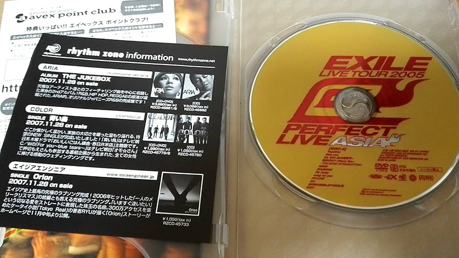 エグザイル ライブツアー 2005 グッズ ５点セット 新品 未開封 激レア 71KWFLq2vwL._UF894,1000_QL80_.jpg